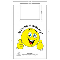 Пакет "Smile"
